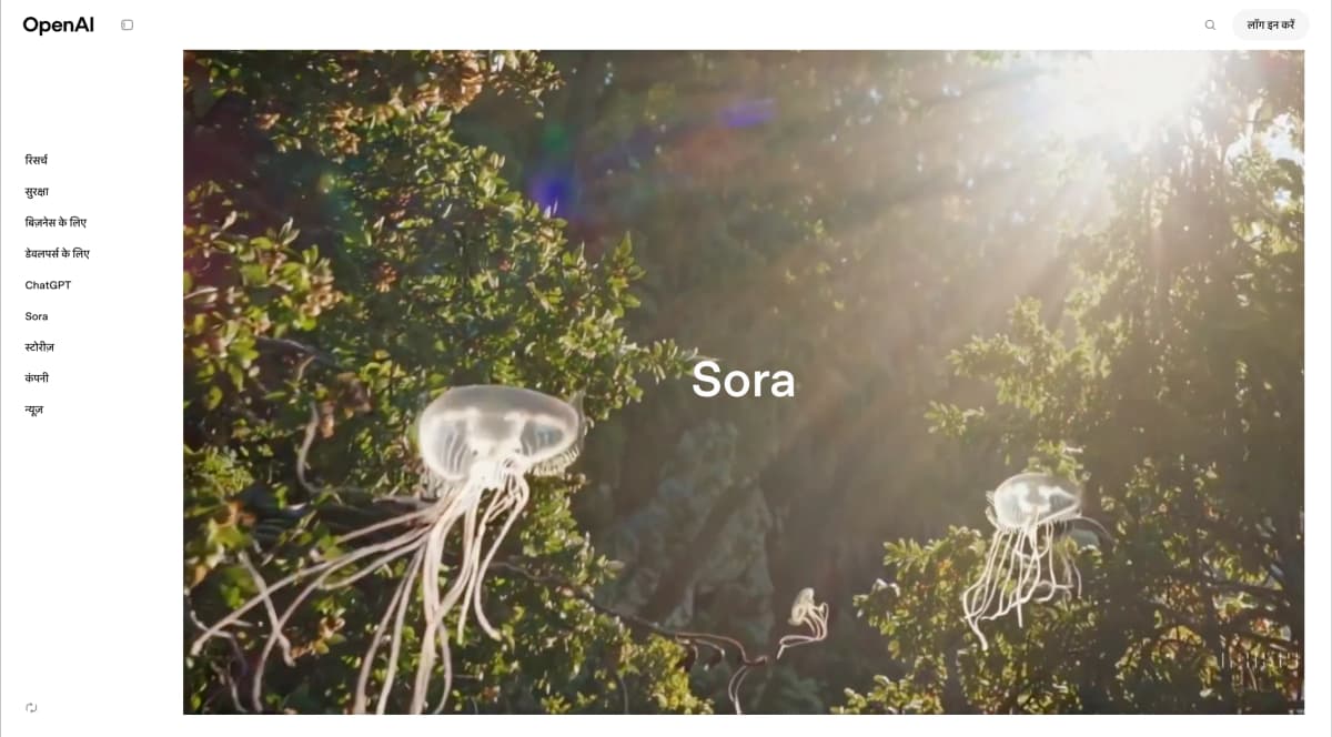 Sora by OpenAI example