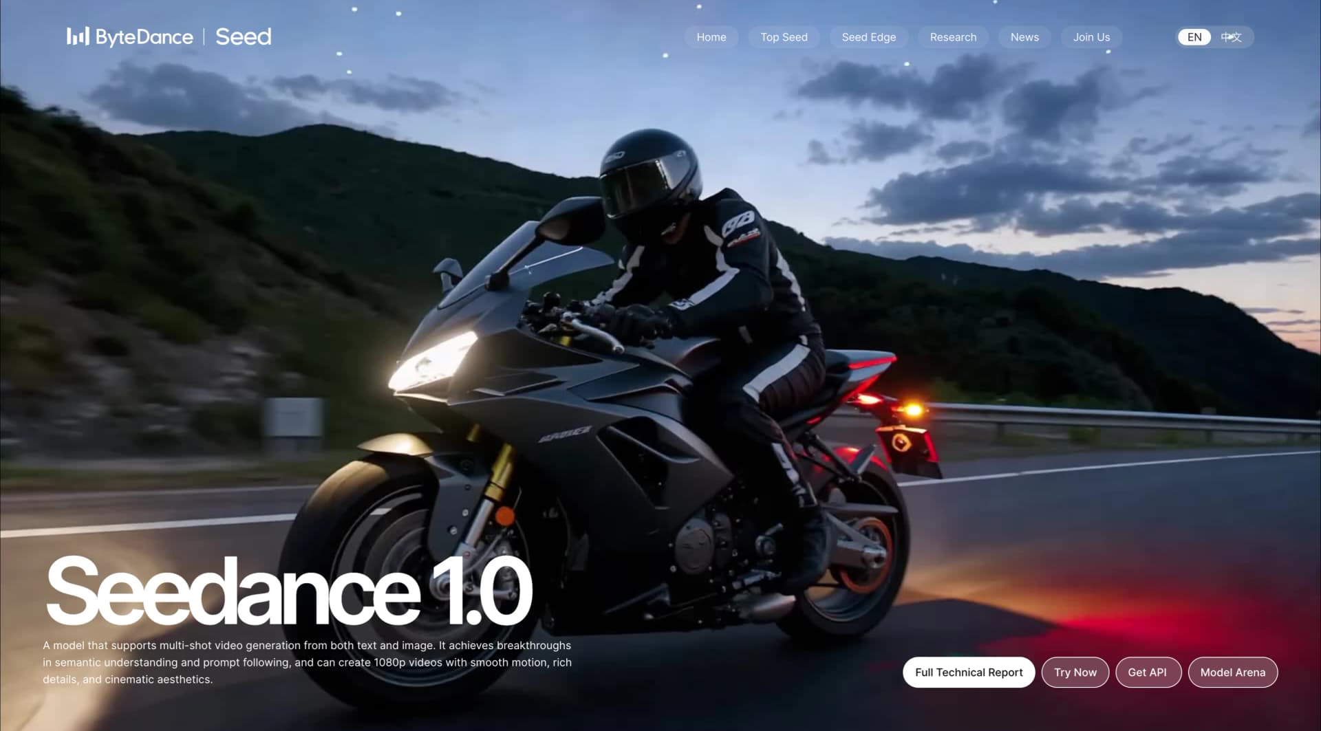 Seedance by ByteDance AI video generator interface